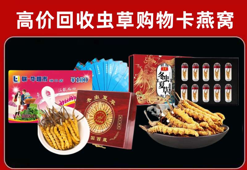 武清区回收购物卡